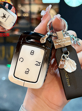 适用25款极狐t1钥匙套全包北汽ARCFOX极狐T1新能源车遥控保护壳扣