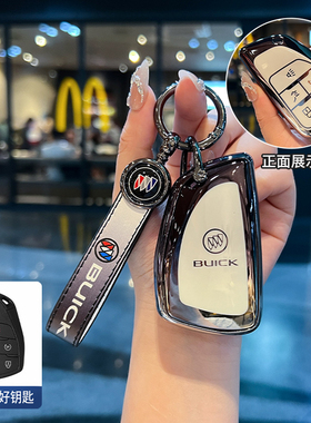 2026新款别克君越钥匙套专用白金艾维亚版车钥匙保护壳全包扣五键