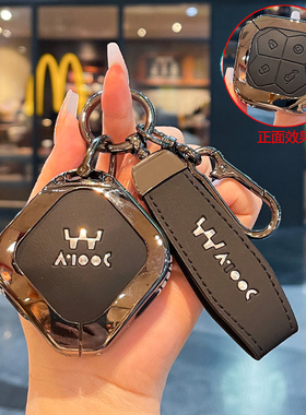 五菱埃尚a100c钥匙套26款新能源埃尚潮趣悦版纯电汽车包金属壳扣