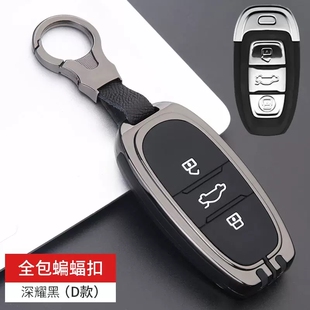 用品大全 H7高档遥控包壳扣改装 红旗eqm5汽车钥匙套专用2021 25款