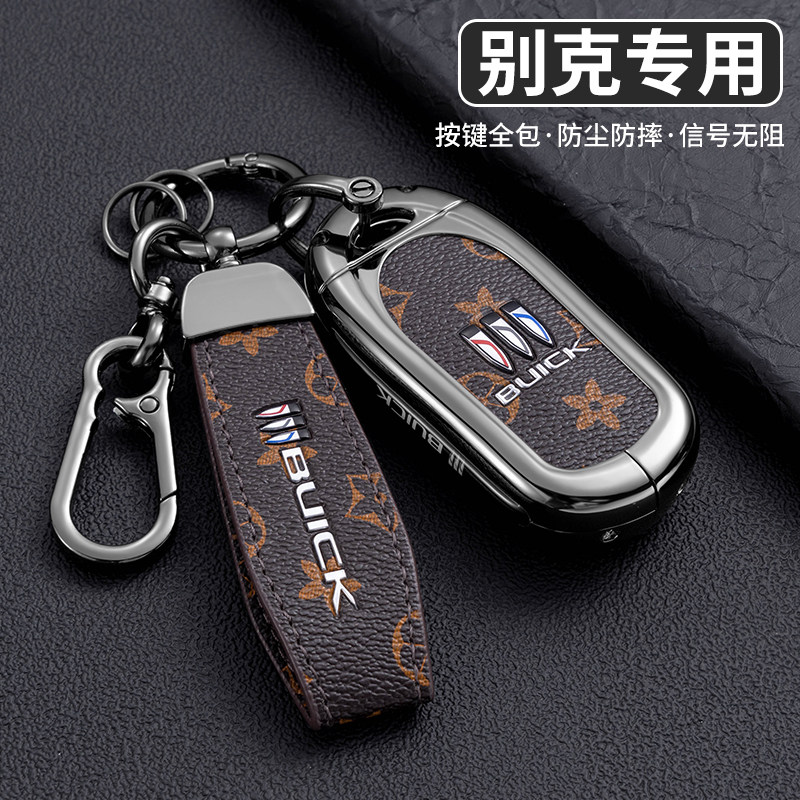 14-21款别克昂科威钥匙套gl6昂科旗蔚微蓝6纯电车遥控包金属壳扣