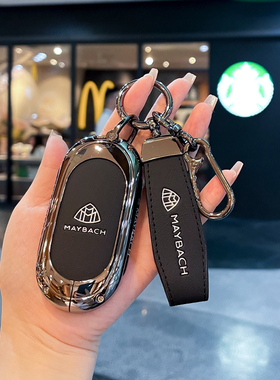 适用奔驰迈巴赫s480车钥匙套gls450l金属s680/e63s高档钥匙包壳扣