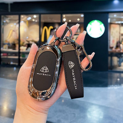 【好物推荐】奔驰迈巴赫钥匙套