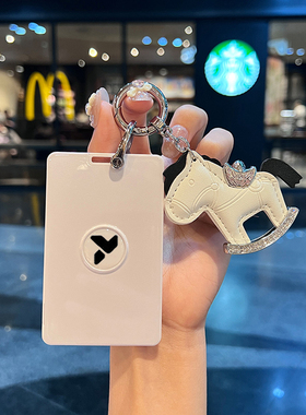 萤火虫卡片钥匙套蔚来firefly萤火虫NFC感应充电卡包壳扣自在发光