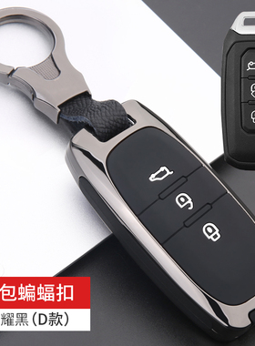 江铃福顺钥匙套专用福顺轻客2023款特顺车遥控钥匙包金属壳扣改装