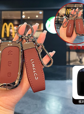 领克900钥匙套2025新款领克九百专用Ultra探索版个性车钥匙壳包扣