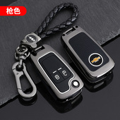 13款 雪佛兰赛欧3钥匙套专用迈锐宝金属壳乐风RV创酷汽车包扣 18款