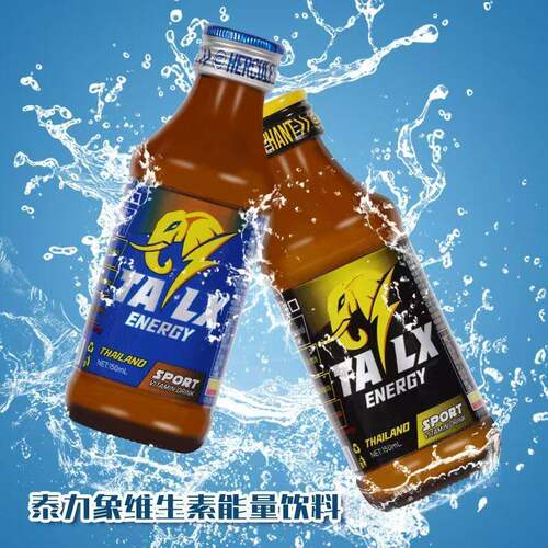 泰国TALEXreg能量饮料150ml