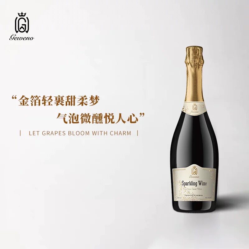 格鲁吉亚原装进口半甜红起泡酒