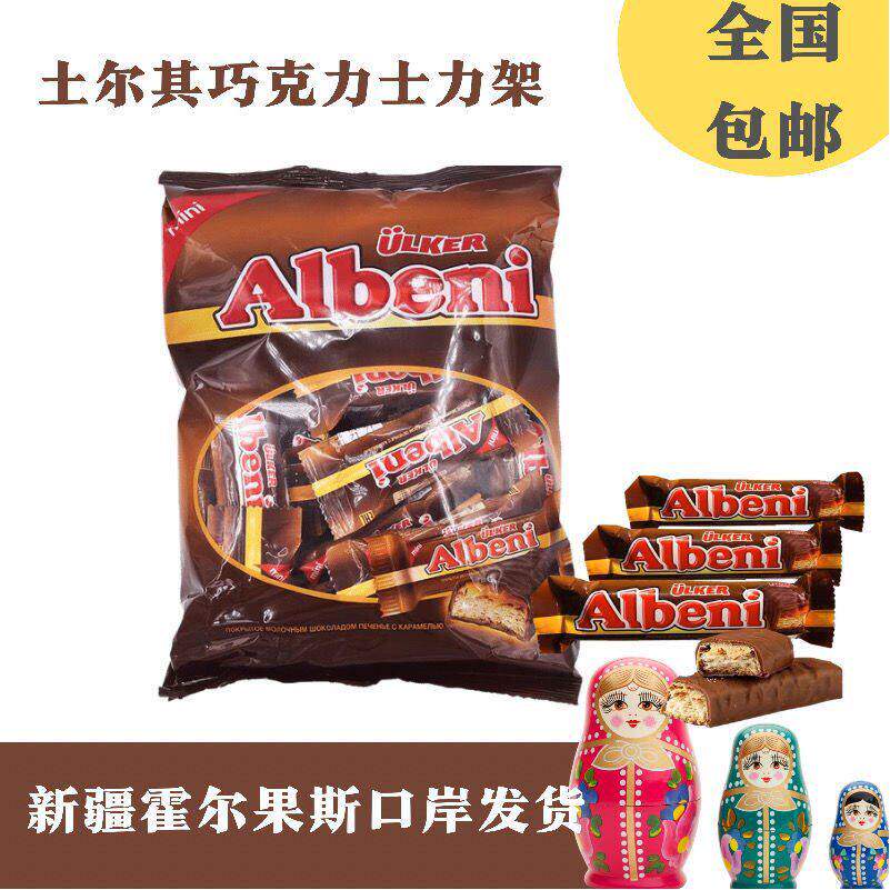新疆直发Albeni娜扎同款u