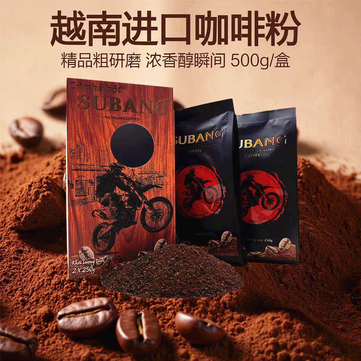 越南进口阿拉比卡无糖提神黑咖