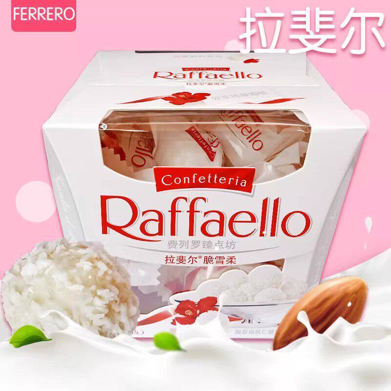 费列罗拉斐尔白球巧克力酥球