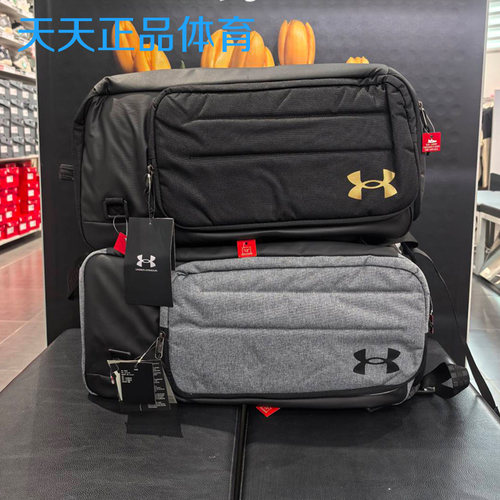 安德玛 UA Contain男女训练运动健身旅行双肩背包斜挎包1381920