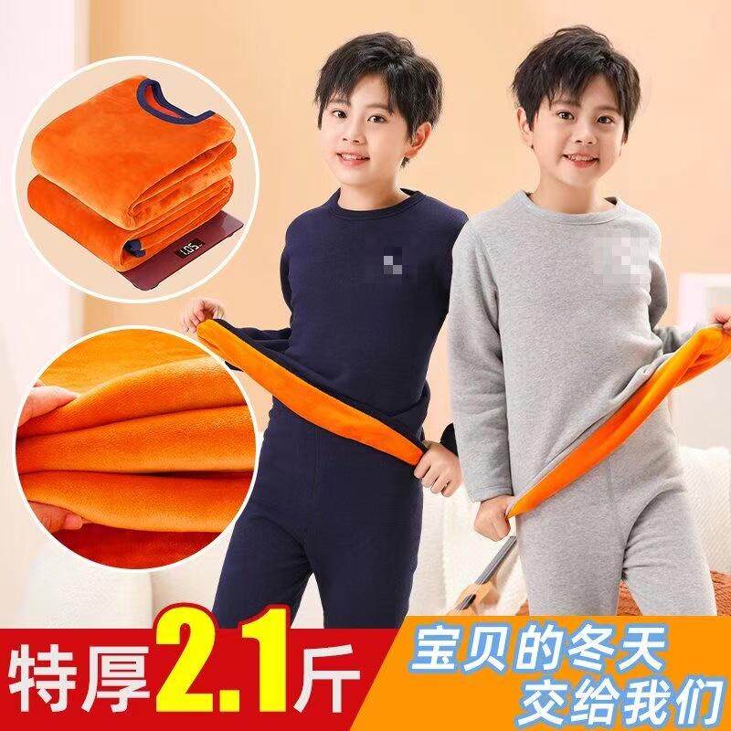新款巨厚保暖内衣儿童男秋冬衣裤套装加绒加厚中大童防寒保暖内衣