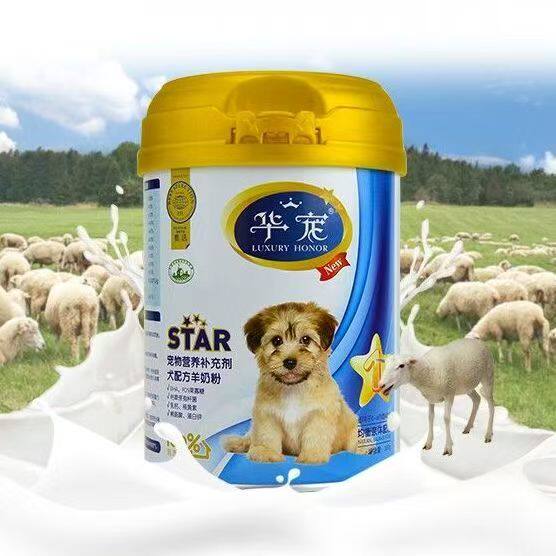 华宠狗狗羊奶粉成犬幼犬营养奶粉