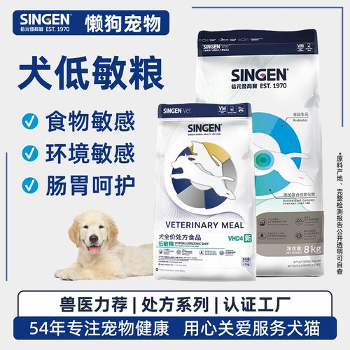 发育宝成幼犬通用型低敏处方狗粮