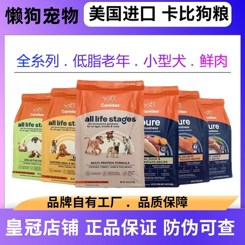卡比狗粮低脂减肥鸡肉四种肉犬粮