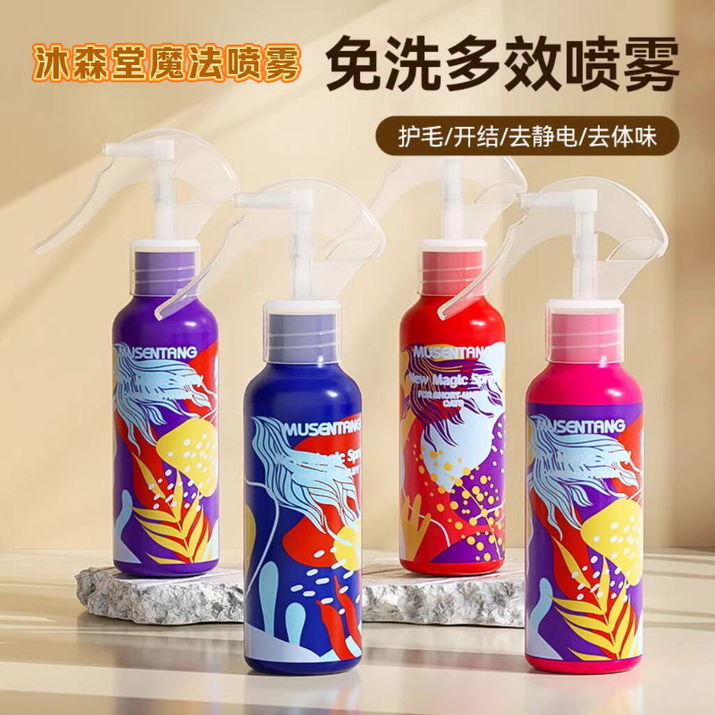 沐森堂狗猫魔法喷雾亮毛开结免洗