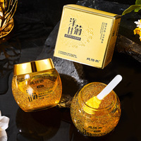 拍一發(fā)三洋甘菊煥顏清潔冰晶啫喱