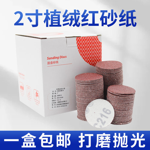 红砂量大【可优惠可免费开票】