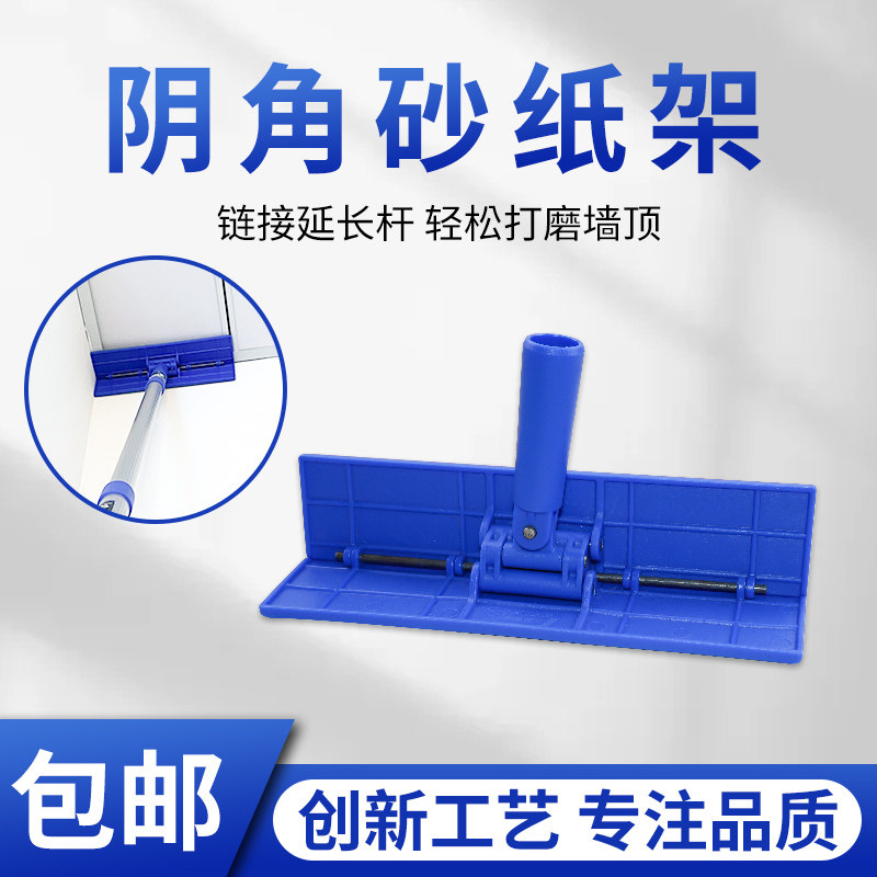 万向砂纸架手持+延长杆【坚固】图片