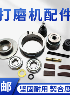 气动打磨机O型圈接头扳手配件叶片全钢转子气缸上下盖小轴承底座