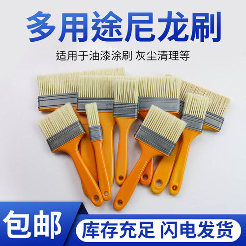 尼龙毛刷【除尘不掉毛】羊毛刷