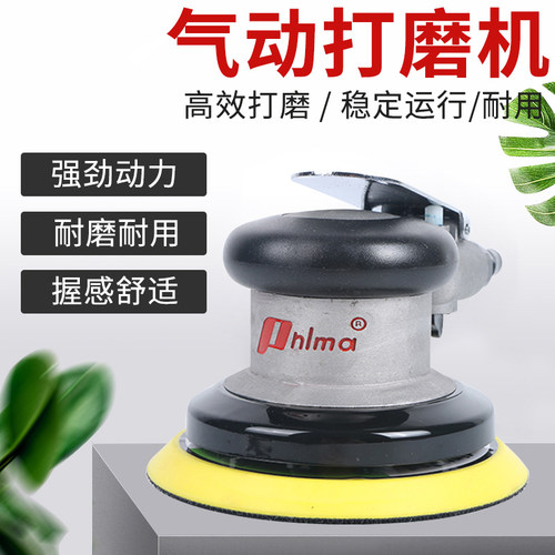125mm气动打磨机打磨抛光