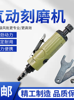 气动刻磨机打磨风批工业级大功率风磨抛光研磨机砂碟2-3寸厂家