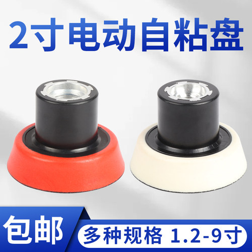 电动工具配件底盘【新品上新】