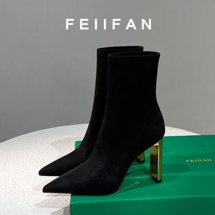 弹力瘦瘦靴2025秋冬新款 女士粗跟百搭黑色靴子小个子尖头高跟短靴