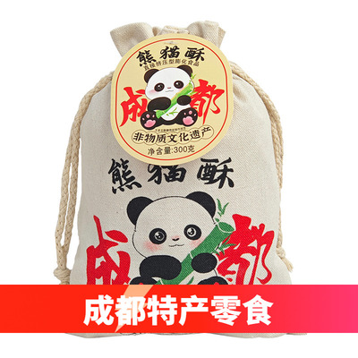 王老五熊猫酥300g四川成都特产