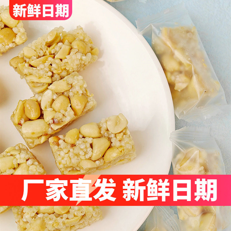 图酥馆花生酥糖米香味425g*2袋成都特产四川糕点零食
