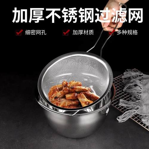 加厚耐高温不锈钢漏勺沥水多功能