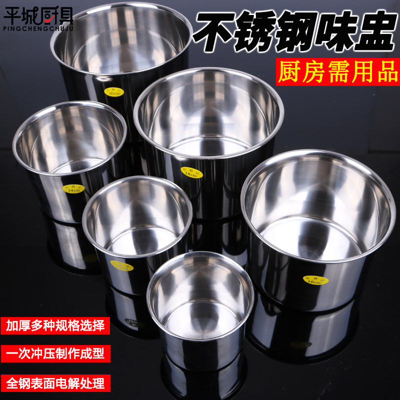 304调料罐不锈钢调料缸罐猪油盆味盅调味盒调料烧烤辣椒料桶商用