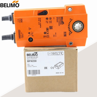 BELIMO搏力谋BFN230/BLF230 BFN24/BLF24 BFL230防火排烟阀执行器