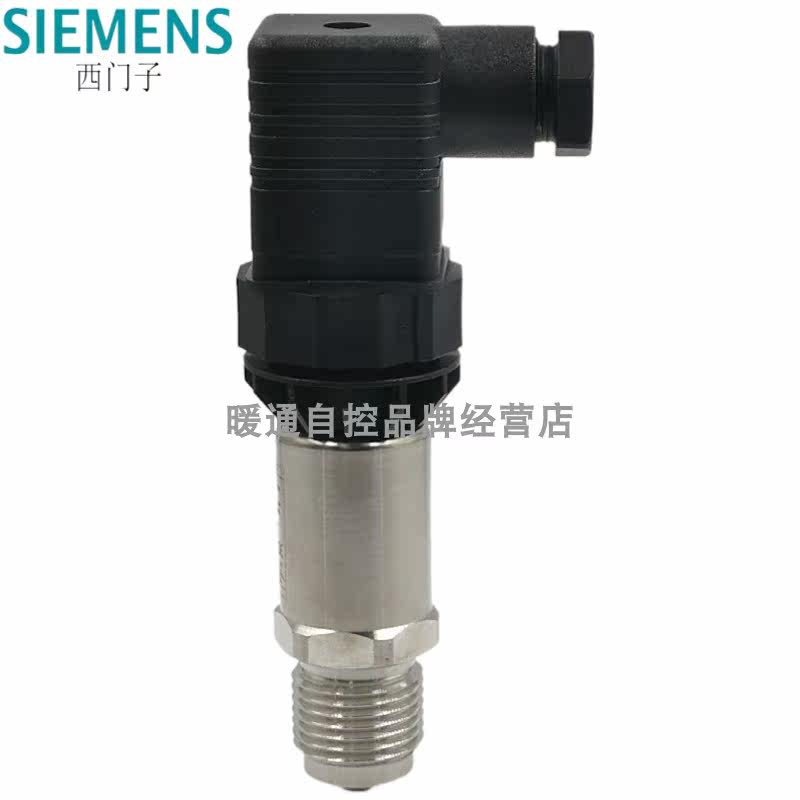 西门子压力传感器7MF1567