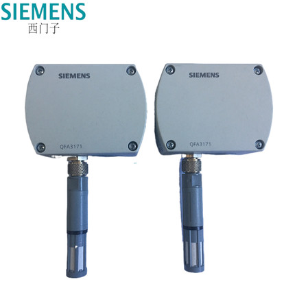 西门子风管室内温湿度传感器壁挂式QFA1001替代2060D显示QFA2068D