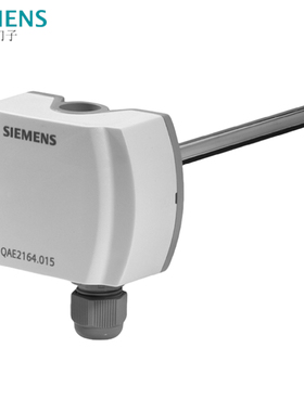西门子4-20ma水管温度0-10v侵入式传感器测温2174.015QAE2164.010