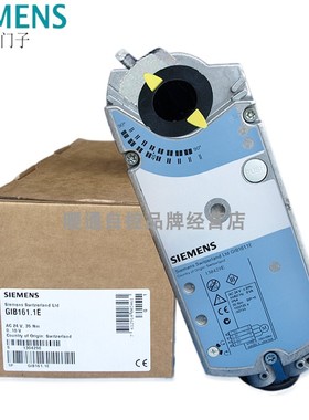 西门子166.1EGIB131.1E电动风阀执行器35NM驱动器336.1EGIB161.1E