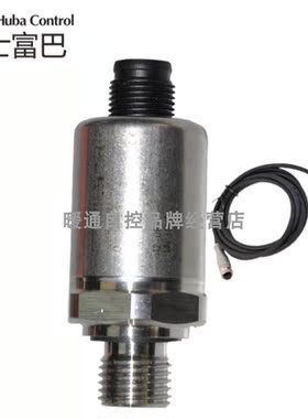 热卖富巴HUBA520.954制冷机压力变送器传感器HUBA508.930Control