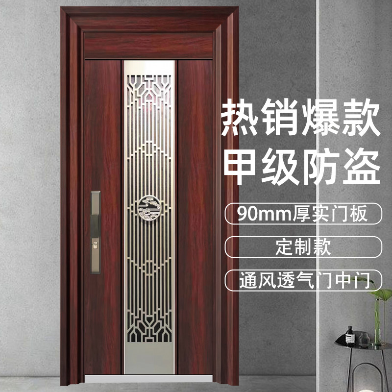 定制红色木纹入户门中门通风小区透气甲级家用轻奢子母进户防盗门_虎窝淘