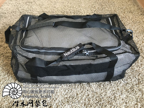 潜水网包装备脚蹼收纳袋