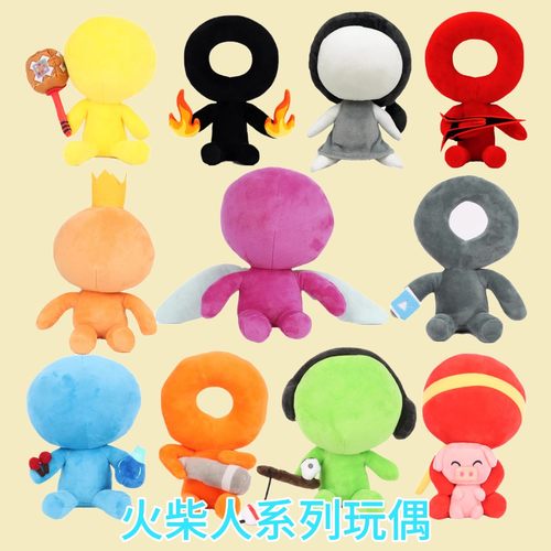 新品youtube网红Alan Becker周边火柴人玩偶公仔卡通动画生日礼物