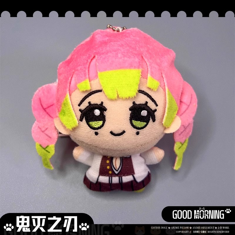 鬼灭之刃玩偶努努体棉花娃娃公仔蝴蝶忍富冈义勇挂件钥匙扣礼物