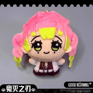 鬼灭之刃玩偶努努体棉花娃娃公仔蝴蝶忍富冈义勇挂件钥匙扣礼物