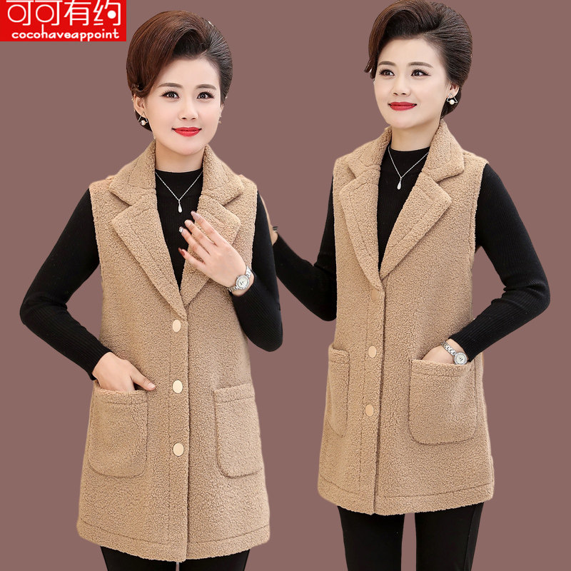 妈妈春秋装马夹外套中长款中老年女装颗粒绒毛呢马甲大码背心坎肩
