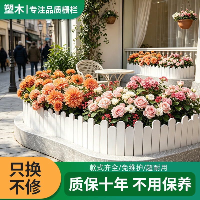 塑木栅栏防腐木装饰挡土围栏插地篱笆家用免刷漆户外专用花园菜园
