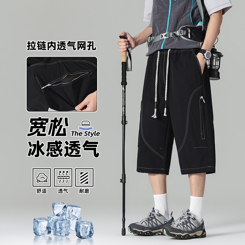 户外冰丝七分裤男士夏季薄款透气速干直筒男士休闲运动短裤