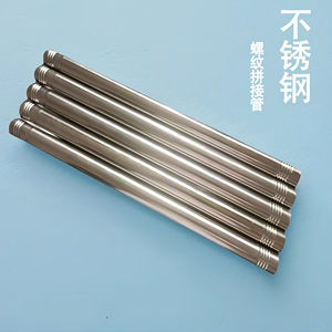 不锈钢圆管阳台拼接晾衣杆